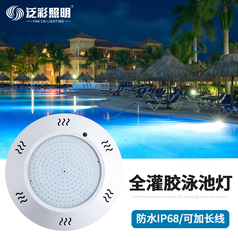 Full - filled pool lamp hanging wall - resistant LED lamp 12V underwater lamp underwater lamp special lamp