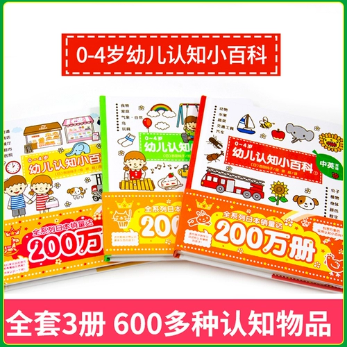 Познавательная энциклопедия для раннего возраста, ручка для чтения, 0-4 лет, английский, обучение, раннее развитие