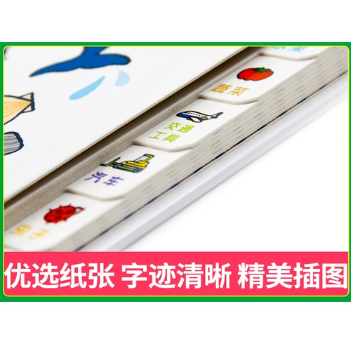 Познавательная энциклопедия для раннего возраста, ручка для чтения, 0-4 лет, английский, обучение, раннее развитие