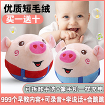  Childrens toys Electric Jumping pig Bread Anpanman Jumping pig talking bouncing pig baby net celebrity shaking baby