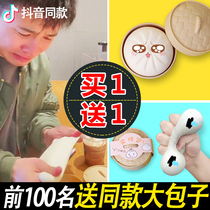 Decompression bun simulation toy soft pinch music steamer vent tricky trembling net red explosion decompression artifact rebound