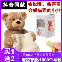  Baby toys Over 6 months Educational early education 0 one one one year old newborn baby children 3 months three four six peekaboo