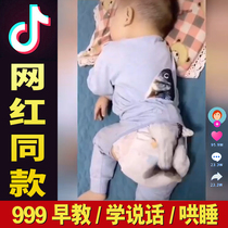  Net red fish simulation toy fish swing fish baby electric moving jumping fish coax baby artifact children pat fish