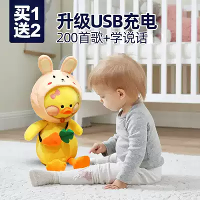Baby toys for more than 6 months Newborn baby music Enlightenment 0 1 year old children female boys 2 3 3 will move