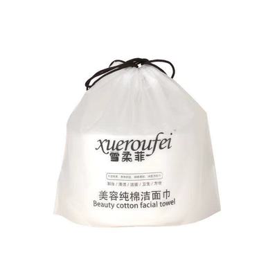 【送两个防水袋】雪柔菲纯棉洗脸巾2袋