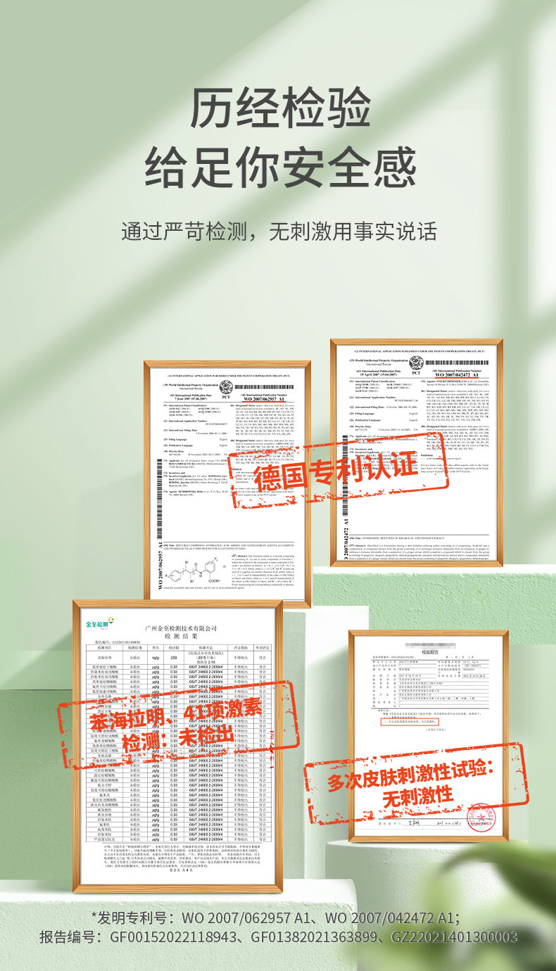 【中国直邮】润本 叮叮舒缓棒 6.5g/个 宝宝蚊虫叮咬 儿童孕妇专用止痒