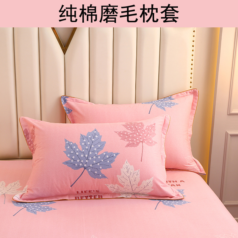 100% pure cotton thickened grinding pillowcase single pillow core cover student Dormitory all-cotton pillowcase 2 only pair of clothes