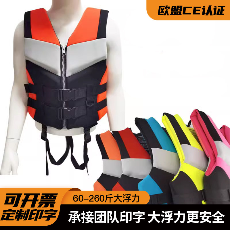 Adult children's life jacket boat motorboat swimsuit drifting surf fishing big buoyant vest