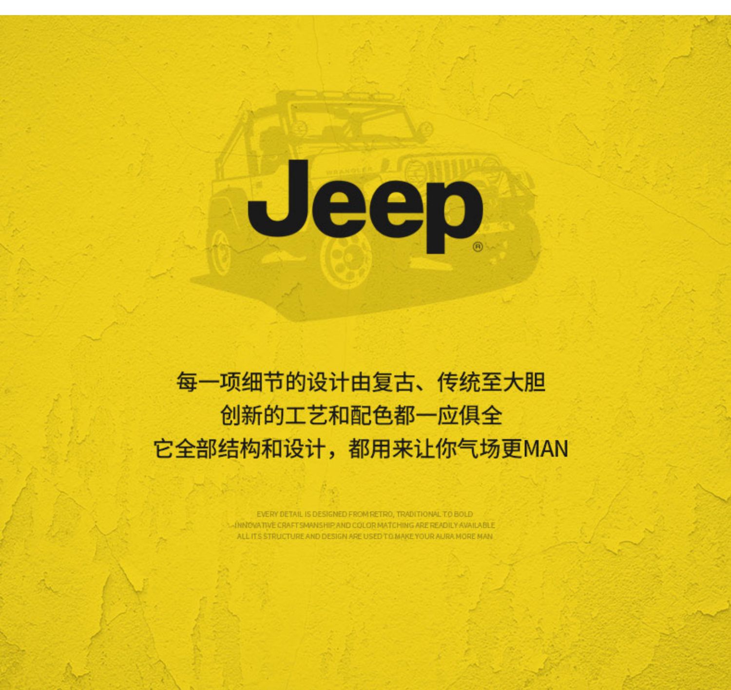 【jeep】男士夏季背心圆领短袖T恤