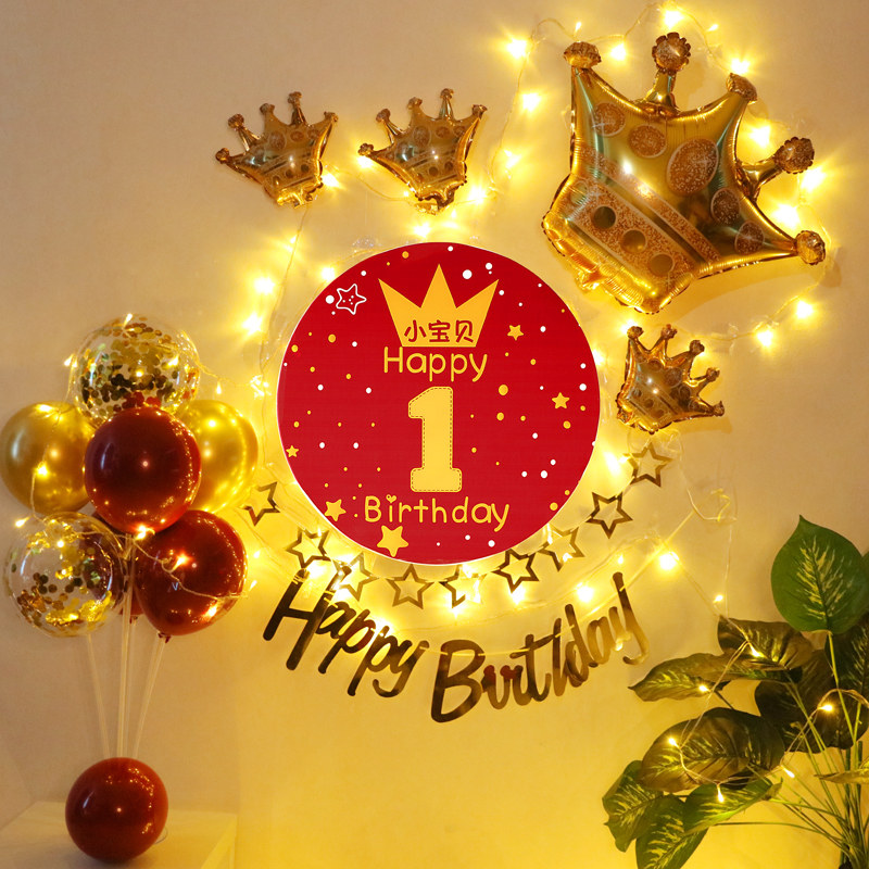 Baby's first birthday party decoration children's body one year old 100 days 100 days feast balloon scene boys and girls