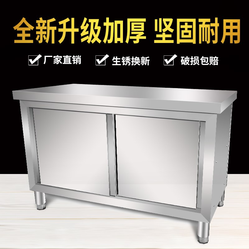 Stainless steel bench Ramen Operation table Kitchen Hotel Special Table Face Cut Vegetable Table Rectangular Lockers