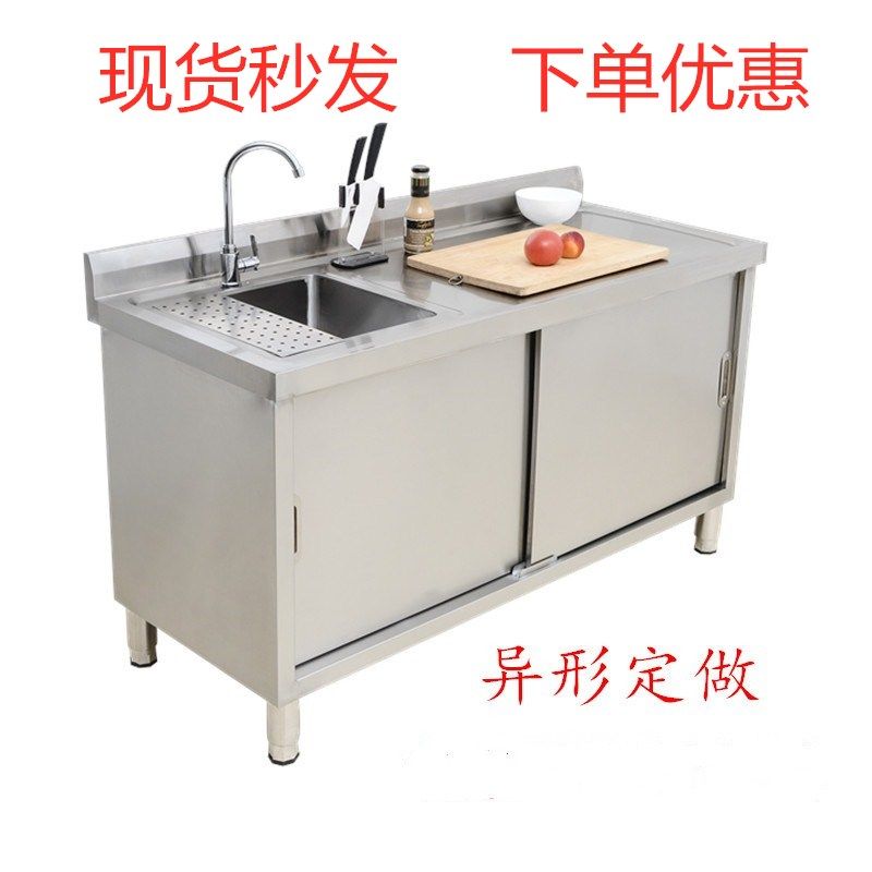 Stainless Steel Ramen Bench Pool Operation Table Fruit Cut Vegetable Table Wash Vegetable Pool Water Bar Milk Tea Home Business