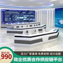 To Lei V1 monitoring console console customized luxury modern technology touch screen V-shaped command center dispatching station security central control monitoring station commercial office staff Workbench