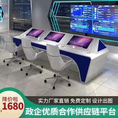 To Lei A8 monitoring console technology touch screen command center dispatching desk security monitoring console data center monitoring console data center monitoring office operating platform office computer desk