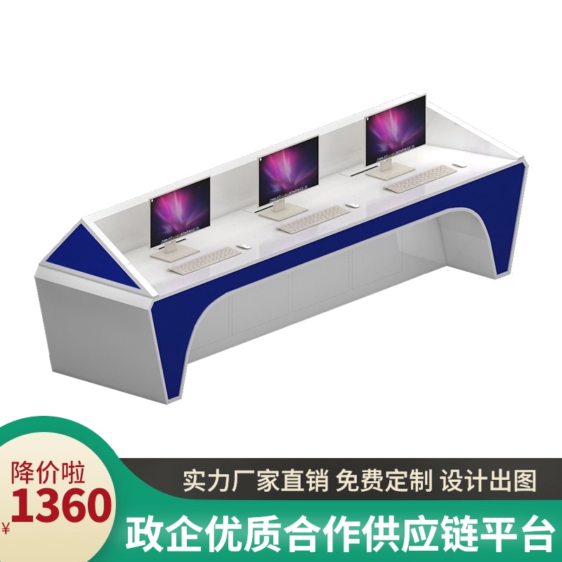 Zhilei monitoring console Console Paint custom army data audio telephone guide Monitoring operation room Luxury command center dispatching desk Security monitoring desk Computer office workbench