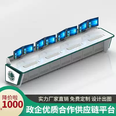 To Lei State Grid Monitoring Console Command Center Dispatching Station Monitoring Platform Operating Platform Table State Grid Green Police Station Security Multimedia Central Control Room Office Workbench