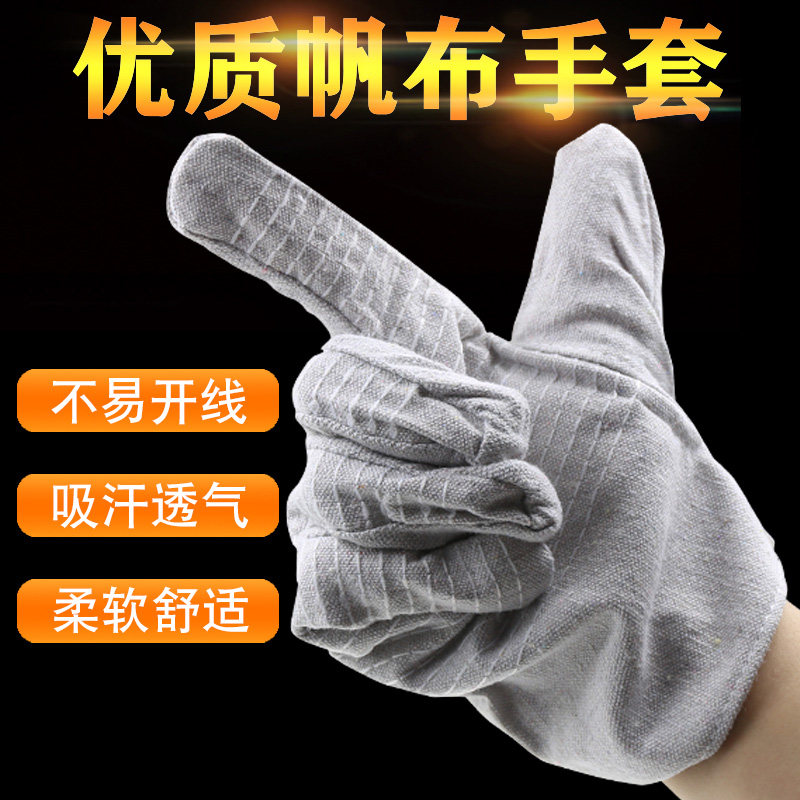24-wire double-layer full canvas labor protection gloves wear-resistant thickened full lining work machine repair protective welder gloves