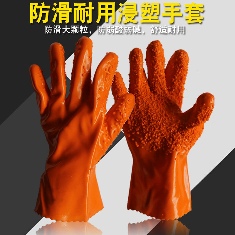 Tuo Liter Full Immersion Plastic Kill Fish Rubber Stop Slip Thickening Full Rubber Sheet Waterproof Non-slip Working Anti-Oil Grease home gloves