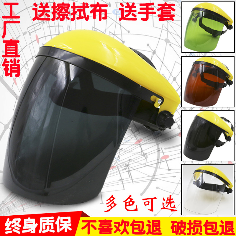 Tutor PC electro-welded mask anti-shock burn welders protective mask headwear argon-arc welding gas-welded semi-transparent