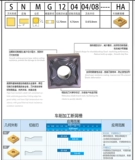 Слот с ножом на покрытие лопаток с ЧПУ Специальная сталь из нержавеющей стали SNMG120404 Га HS Передний угол плоская плоская толстая пластина толстая пластина