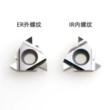 Алюминиевые лопасти резьбы с ЧПУ 11er/16er Ag55 Ag60 Зубной лезвия Внутреннее и внешняя резьба.