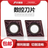 КПЗ лезвия алмаза в форме профессиональной из нержавеющей стали.