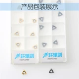 Лезвие с ЧПУ -винтом лезвия 06IR A60 Внутренняя резьба зажимной машины Маленький лезвие 08i A60 Нож с ЧПУ