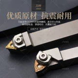 CNC Белый внешний круглый персиковой нож WWLNR1616H08 WWLNR2020K08 TIDAL TOOL