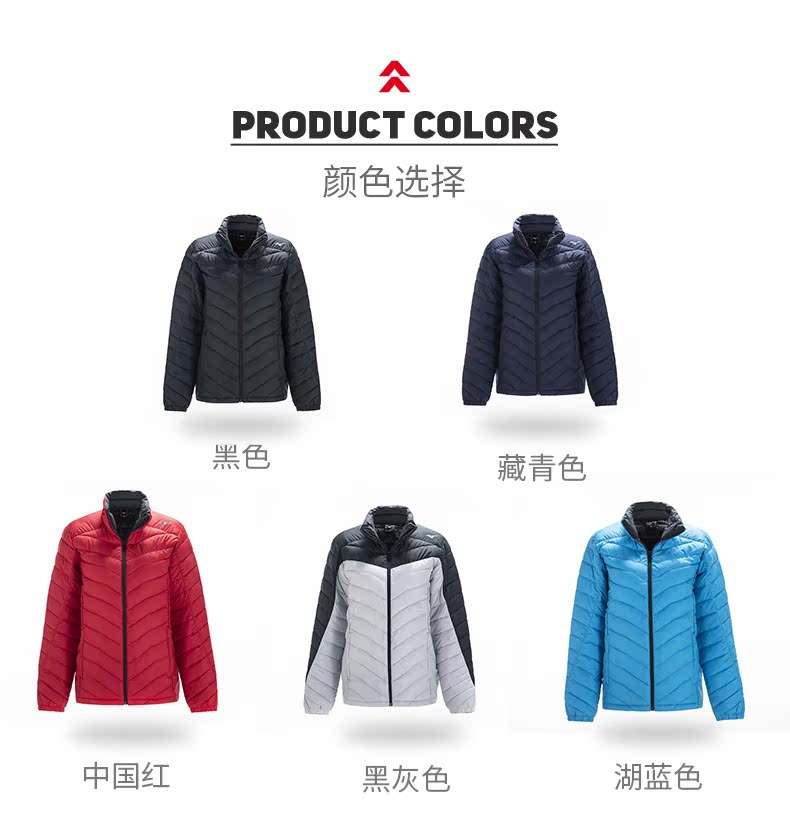 日本 美津浓 Mizuno Warmer 经典款男士棉服 图4