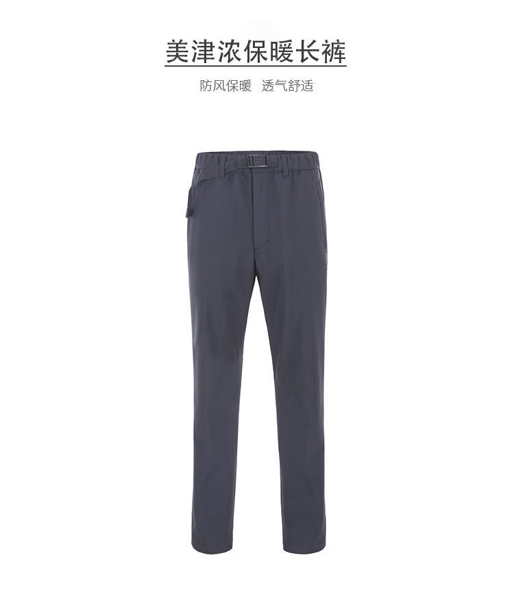 日本 美津浓 Mizuno 男加绒运动长裤 配腰带 图1