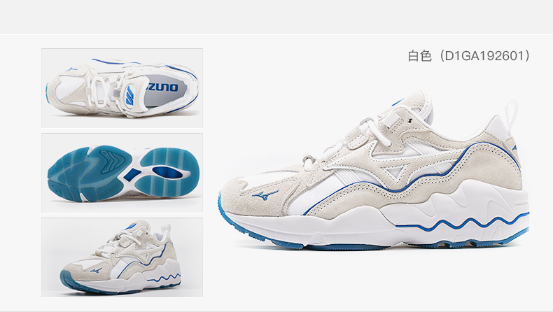 日本 美津浓 Mizuno Wave Rider 1 Premium 减震耐磨复古休闲鞋 图7
