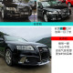 Audi A6L 수정 된 RS6 서라운드 05/11 벌집 중심 그릴 사이드 스커트 프론트 삽 C6 전면 범퍼 후면 립에 적합합니다.