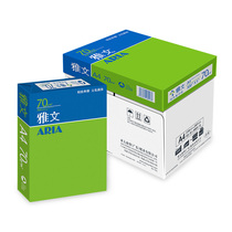 Asia-Pacific Mori Boyavin a4 Form 70g80g Double Face Print Photocopy Paper The whole box office paper