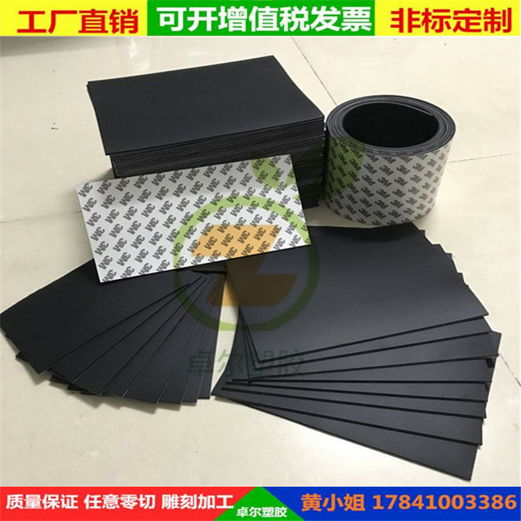 3M self-adhesive antistatic silicone plate frosted matt soft rubber 0 5 3 0 8 0 1 1 5 2 3 4 5mm