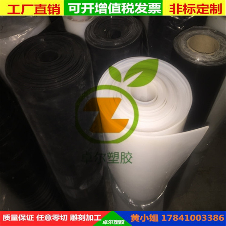 Black and white silicone plate rubber plate high temperature resistant plate anti-static silicone sheet zero cut 0 1 2 4 5 6 8mm