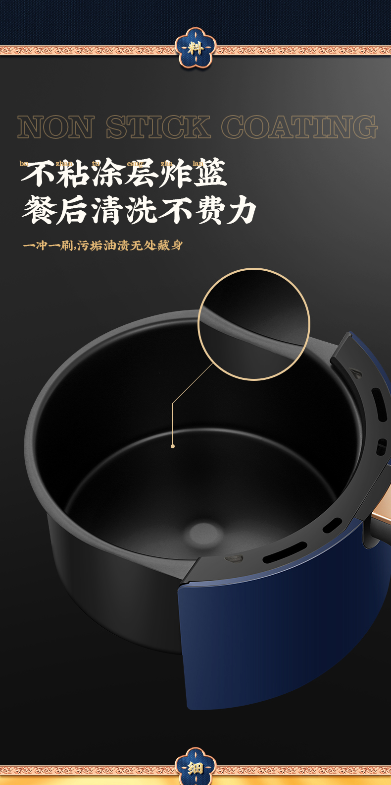 长虹 电脑版 智能无油空气炸锅 5L大容量 图9