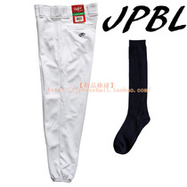 (JPBL) Rawlings childrens baseball pants three-point pants White childrens stockings