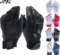 (JPBL) Under Armour UA YARD CLUTCH Adult Professional Baseball Softball Leather Gloves