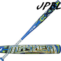 (JPBL) USA Worth Mayhem metal hard softball stick for slow softball training Ultra-low special price