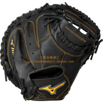 (JPBL) Mezzinung Mizuno MVP Prime High End Hard Baseball Catcher Gloves