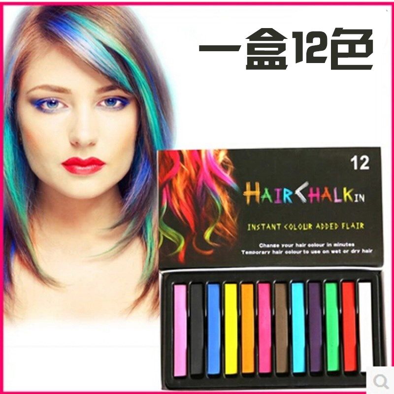 Dyeing artifact Dyeing cake powder clip box clay color wax artifact net red vibrato 12 color colorful stick can be washed