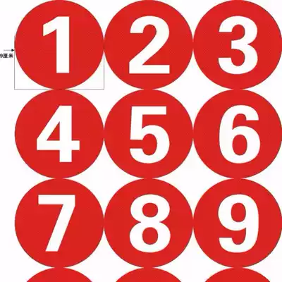 Extra-large 10cm round number label sticker custom diameter 2CM small label sticker red table player equipment plate Wall machine competition