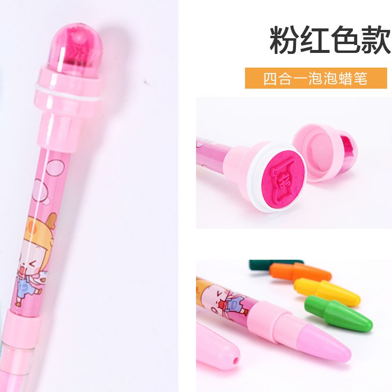 You can blow the bubble pen Multi-functional student children's bubble pen blow the bubble roller reward seal Cartoon creative children's bubble crayon Bubble pen blow the bubble roller seal Four-in-one