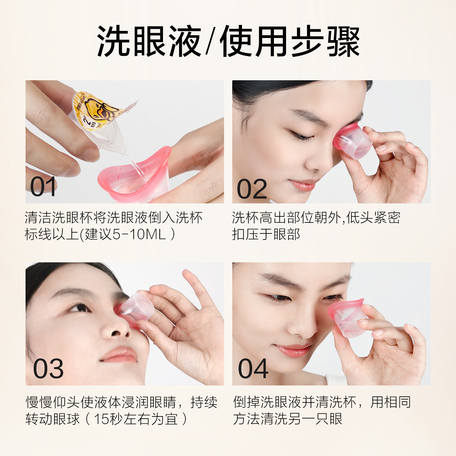 珍视明 小黄鸭一次性洗眼液 12mL*15枚桶装 *2件  聚划算多重优惠折后￥62.6包邮