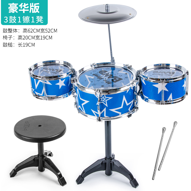 Мини Барабанная Установка Купить