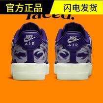 Nike Air Force 1 AF1 purple bones Halloween Nightlight Low Helper Shoes CU8067-500