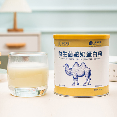 益生菌驼奶粉蛋白粉320g