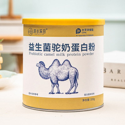 【深谷溪田】益生菌蛋白质驼奶粉320g