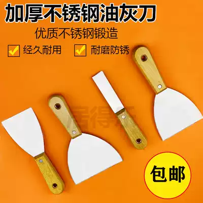 Butter knife blade decoration shovel cleaning knife batch Soil Knife scraper tool thickening stainless steel one two three four inches