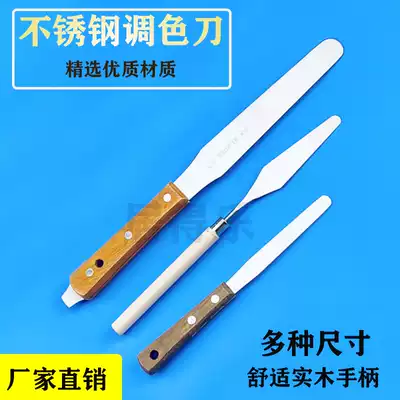 Art paint stainless steel palette knife paint coating mixing knife set art paint special palette knife size Kit